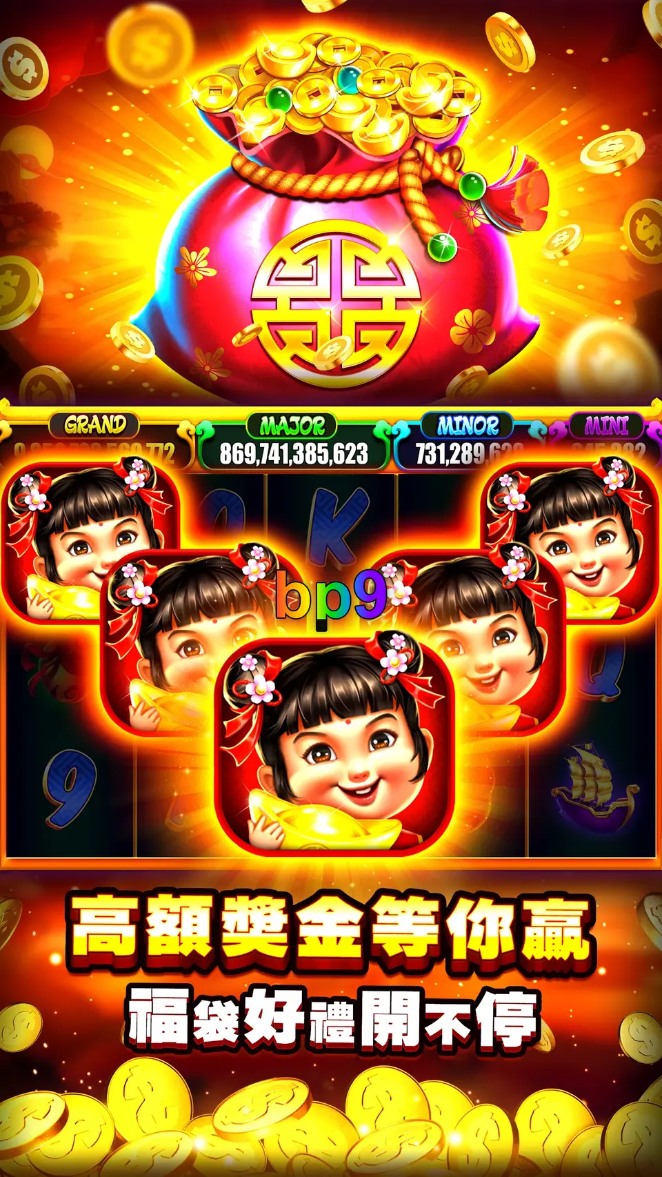 bp9 APK