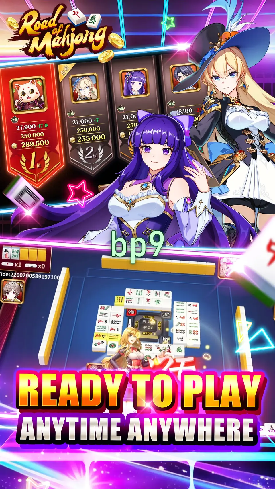 bp9 Masuk